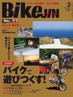 BikeJIN／培倶人　バイクジン